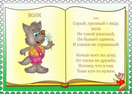 Собака самый преданный друг человека