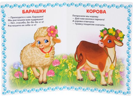 Собака самый преданный друг человека