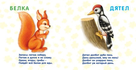 Собака самый преданный друг человека