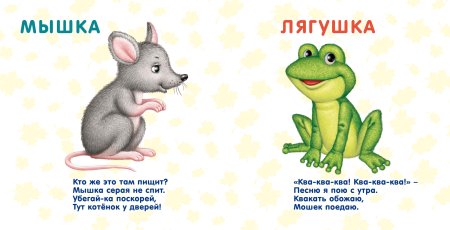 Собака самый преданный друг человека
