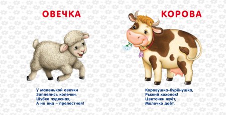 Собака самый преданный друг человека
