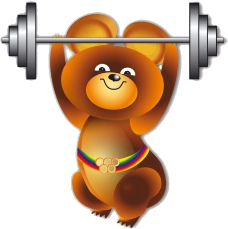 Олимпийский мишка штангист