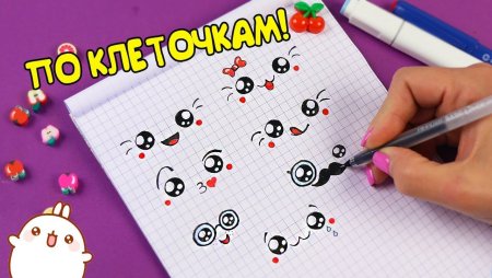 Лум планет рисунки