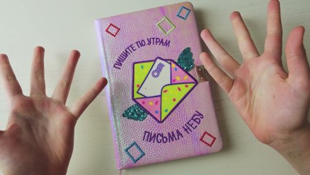 Лум планет рисунки для личного дневника