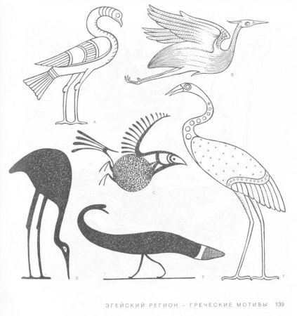 Стилизация природных форм птица