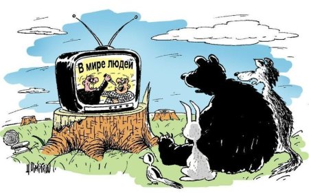 Телевизор карикатура