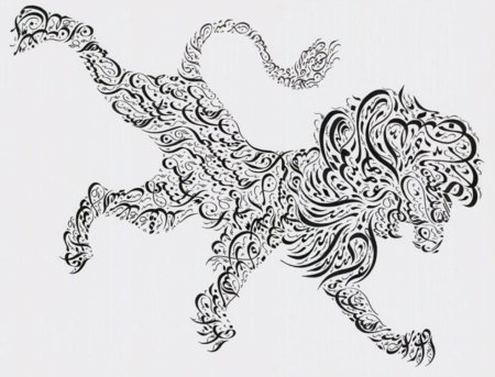 Каллиграфические животные