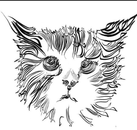 Каллиграфия животные