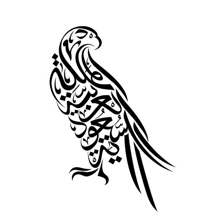 Зооморфная арабская каллиграфия древняя