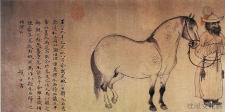 Чжао Мэнфу лошади