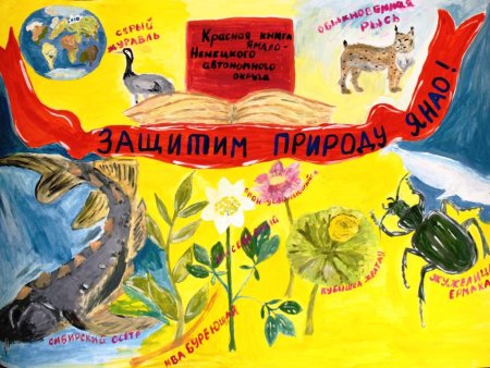 Красная книга России. Животные