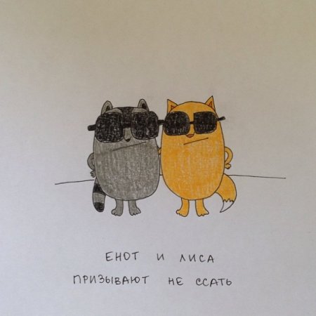 Картины для поднятия настроения