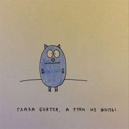 Брайан Фрауд художник