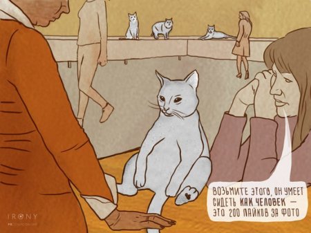 Весёлые рисунки с надписями