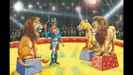 Дрессировщик для детей