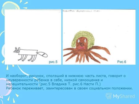 Протокол несуществующее животное