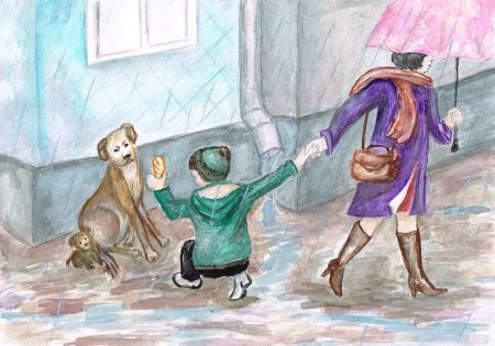 Акция для бездомных животных