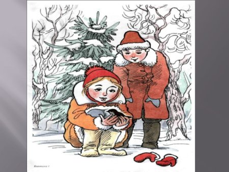 Плакат бездомные животные