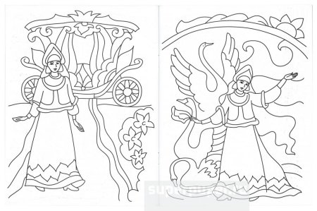 Раскраска. Царевна-лягушка