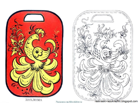 Раскраска "Хохломская роспись"