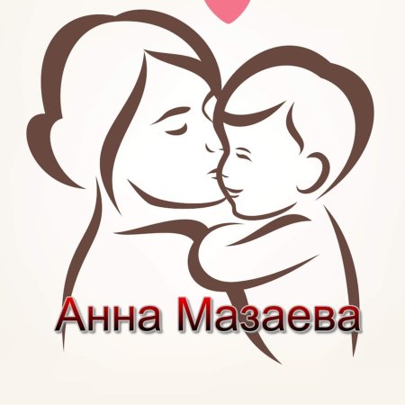 Вытынанка мама с ребенком