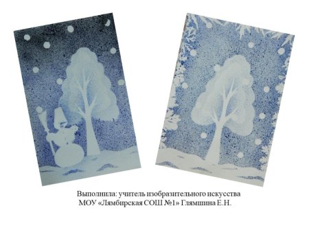 Техника набрызга в рисовании зубной щеткой