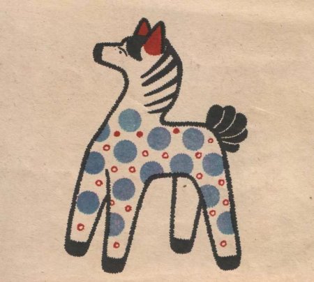 Древние игрушки Филимоновская Каргопольская Дымковская