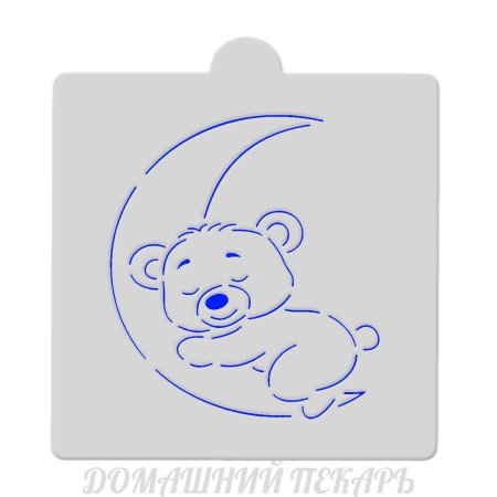 Мишка на месяце трафарет