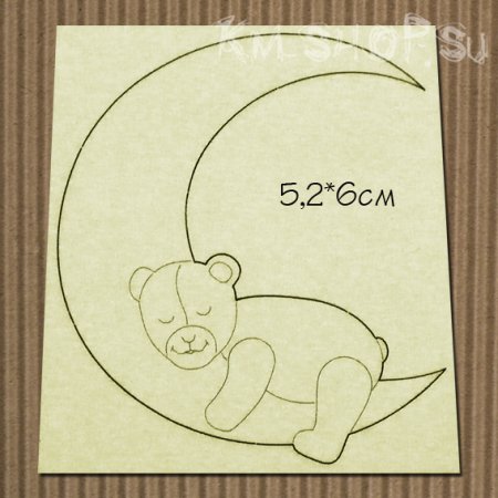 Мишка на Луне трафарет для пряника