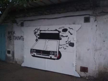 Забор рисунок