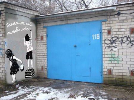 Ворота рисунок