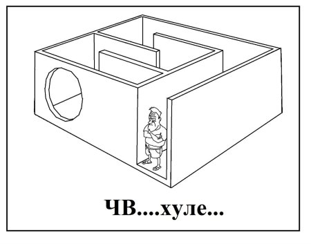 Короб для саба раскраска