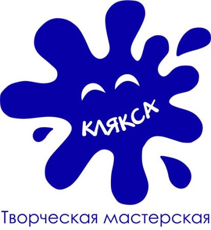 Трафарет Кляксы