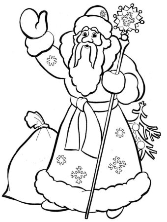 Дед Мороз и Снегурочка раскраска
