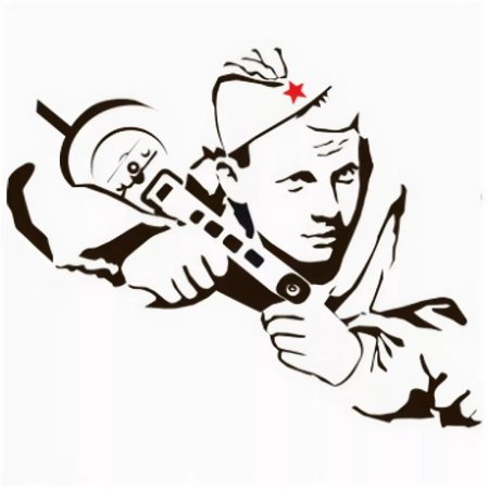 Силуэт советского солдата