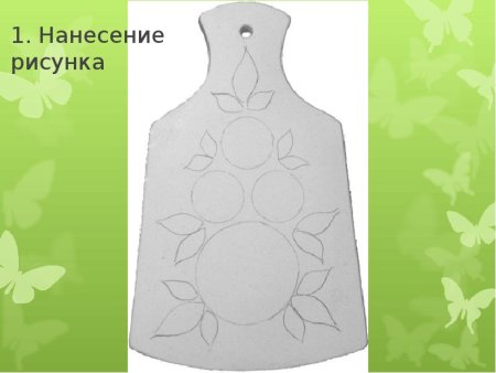 Разделочная доска с рисунком детским