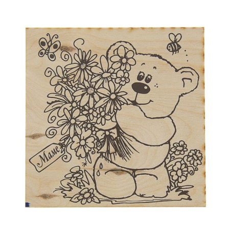 Выжигание по дереву с днем рождения