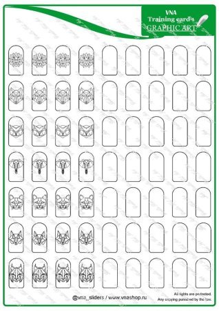 Учебные трафареты для ногтей