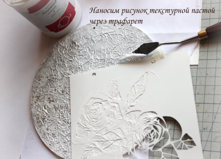 Текстурная паста для живописи