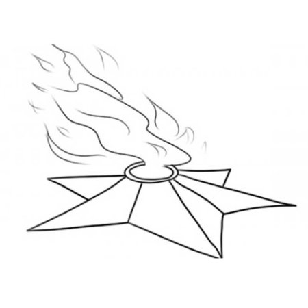 Вечный огонь сбоку рисунок