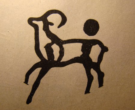 Наскальные знаки