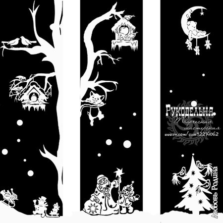 Трафареты на окна домики