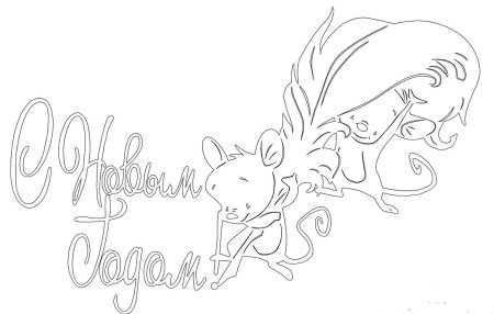 Новогодние раскраски Снеговик Олаф