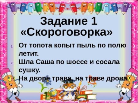 Прогулка. Раскраски