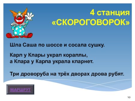 Черно белые раскраски про лето для детей