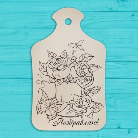 Выжигание по дереву разделочные доски