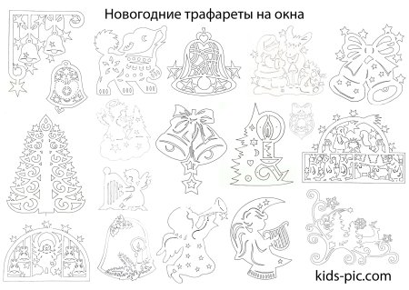 Схемы для вырезания новогодних украшений