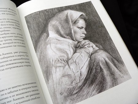 Повесть о настоящем человеке иллюстрации