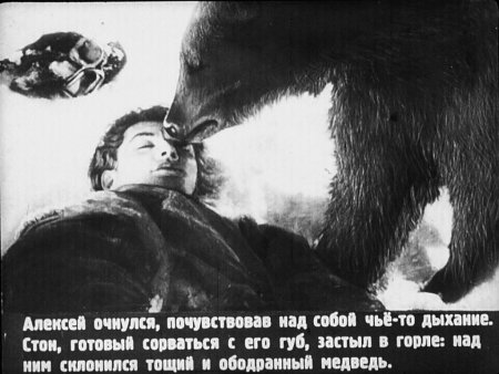 Самолёт ил2 скетчи