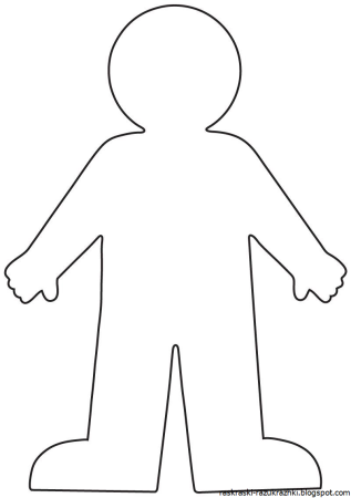 Фигурка человека для вырезания